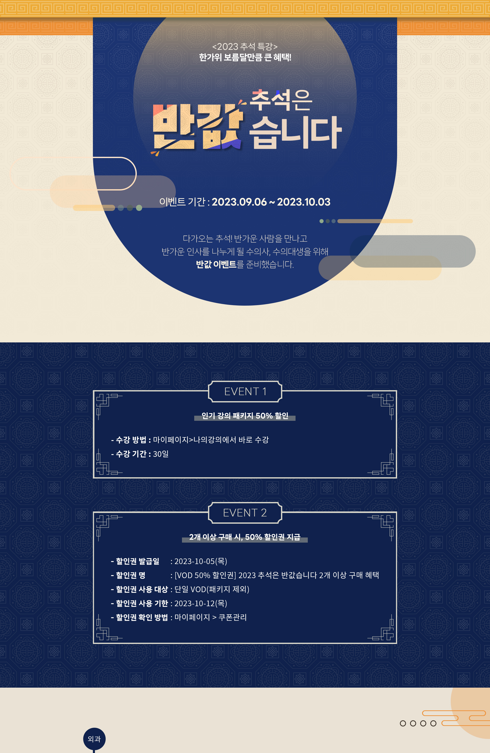 Texas A&M University 수의대생·동물보건사 대상 신규 교육 런칭