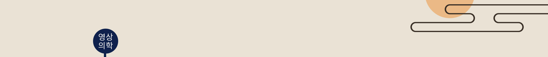 메인 이벤트 페이지