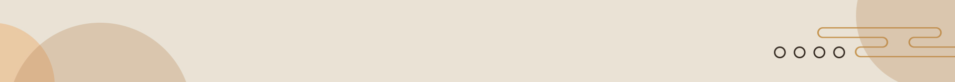 메인 이벤트 페이지